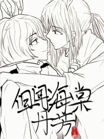 天美果冻蜜桃精东